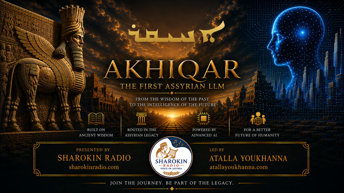 Akhiqar banner — a golden Assyrian lamassu on the left and a glowing blue AI head on the right, with the name Akhiqar in gold Assyrian Estrangela script